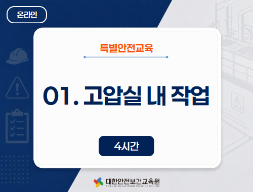 교육과정사진